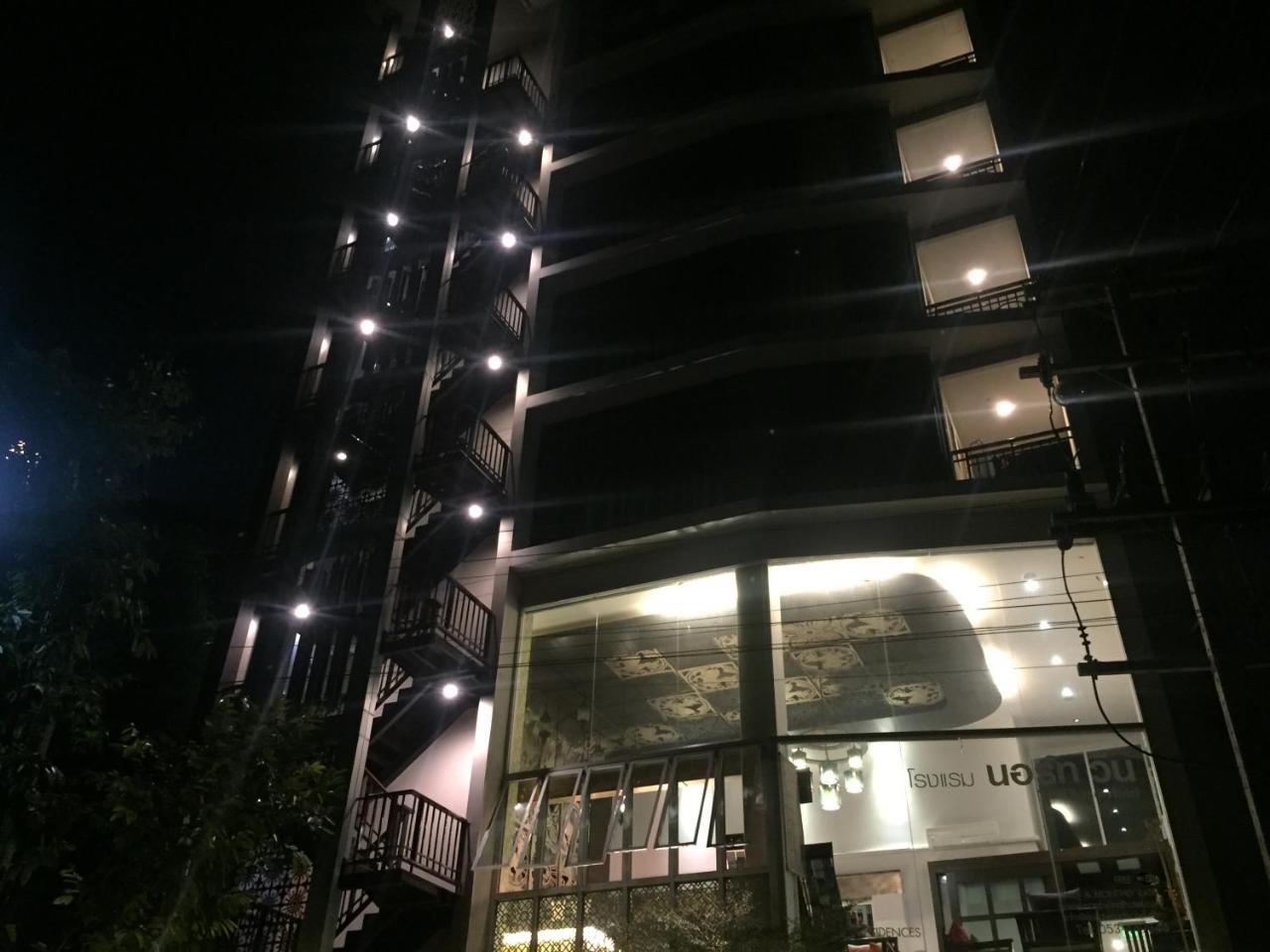 Nordwind Hotel Chiang Mai Zewnętrze zdjęcie
